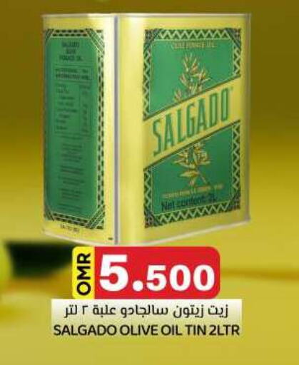 Olive Oil available at KM Trading  in Oman - Sohar