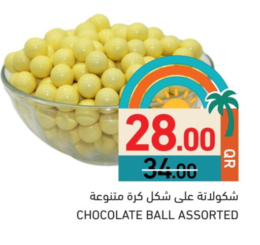 available at Aswaq Ramez in Qatar - Al Wakra