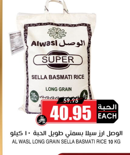 available at أسواق النخبة in مملكة العربية السعودية, السعودية, سعودية - رفحاء
