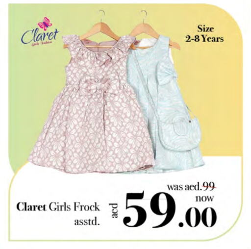 available at Nesto Hypermarket in UAE - Umm al Quwain