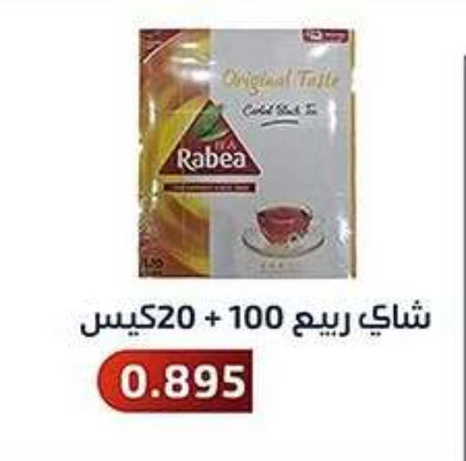 RABEA Tea Bags available at Al Fahaheel Co - Op Society in Kuwait - Jahra Governorate