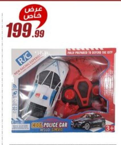 available at المرشدي in Egypt - القاهرة