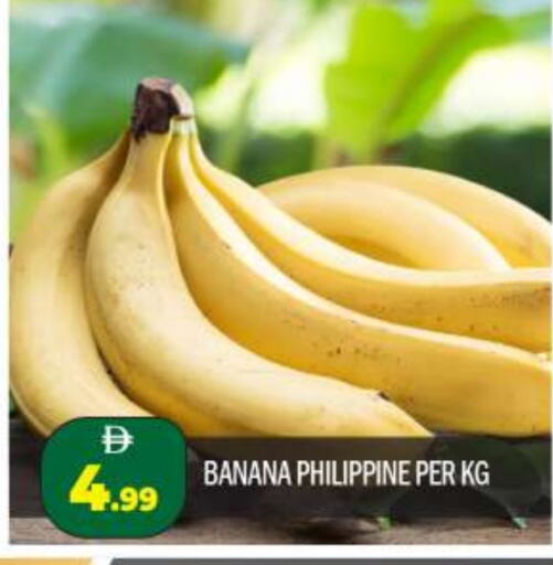 Banana from Philippines available at BIGmart in UAE - Dubai