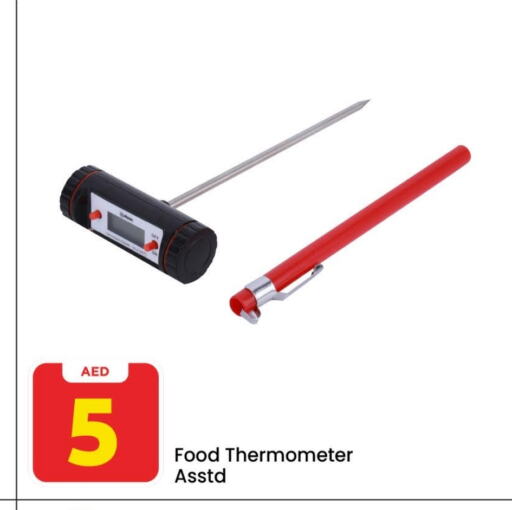 available at Mark & Save in UAE - Dubai