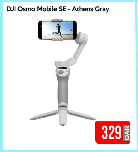 available at iCONNECT  in Qatar - Al-Shahaniya