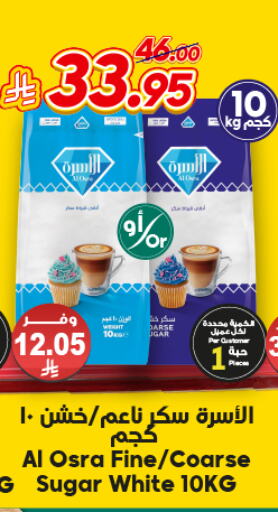 available at الدكان in مملكة العربية السعودية, السعودية, سعودية - المدينة المنورة