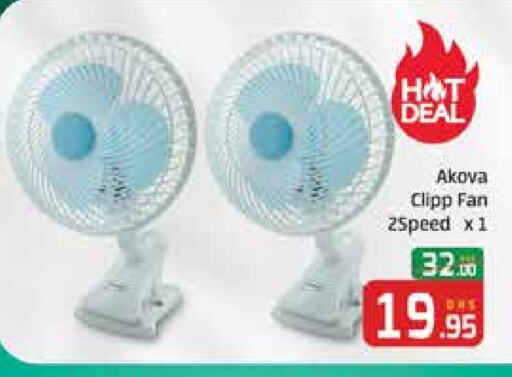 الأدوات المنزلية الصغيرة in مانجو هايبرماركت, UAE Offers - الإمارات العربية المتحدة مروحة available at مانجو هايبرماركت in الإمارات العربية المتحدة , الامارات - دبي