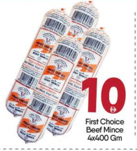 available at BIGmart in UAE - Dubai