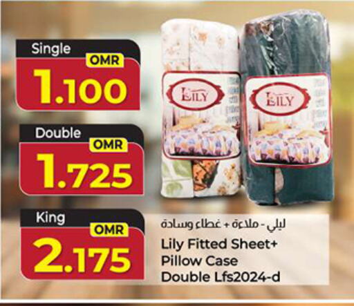 available at KM Trading  in Oman - Sohar