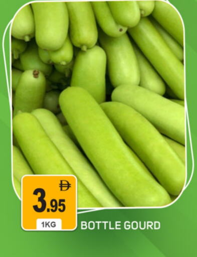 Gourd available at TALAL MARKET in UAE - Sharjah / Ajman