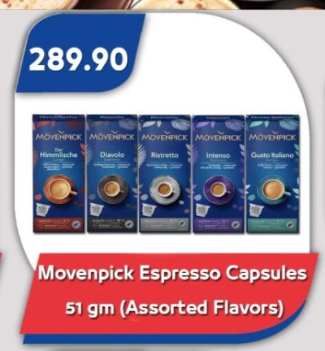 شاى و قهوة in باسم ماركت, Egypt Offers - Egypt available at باسم ماركت in Egypt - القاهرة
