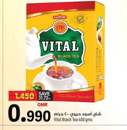 available at MARK & SAVE in Oman - Muscat