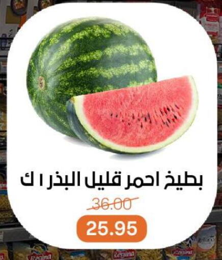 فاكهة طازجة in بيت الجملة, Egypt Offers - Egypt بطيخ available at بيت الجملة in Egypt - القاهرة