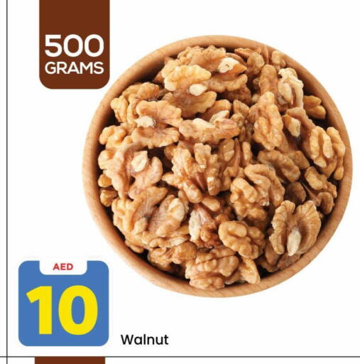 available at Mark & Save in UAE - Dubai