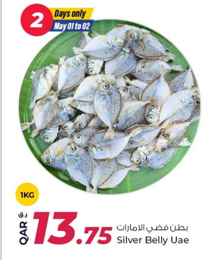 available at Rawabi Hypermarket in Qatar - Al-Shahaniya