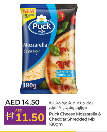 PUCK Mozzarella available at Lulu Hypermarket in UAE - Al Ain