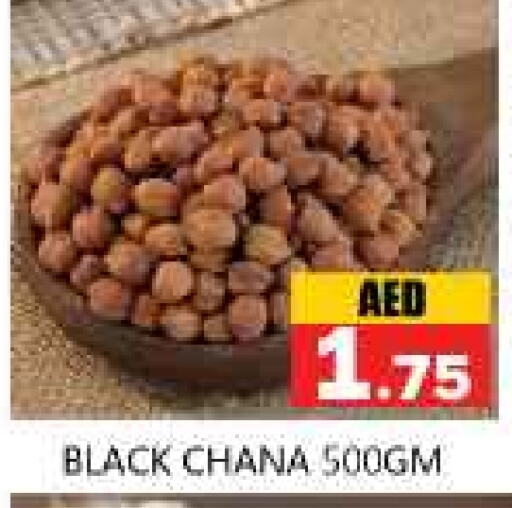 available at Souk Al Mubarak Hypermarket in UAE - Sharjah / Ajman