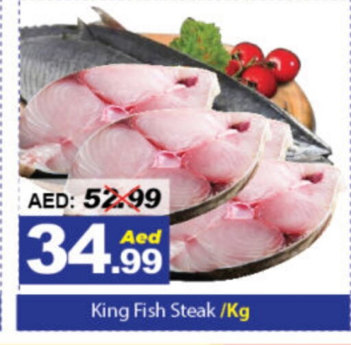 King Fish available at DESERT FRESH MARKET  in UAE - Abu Dhabi