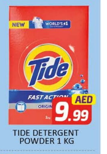 TIDE Detergent available at Al Madina  in UAE - Dubai