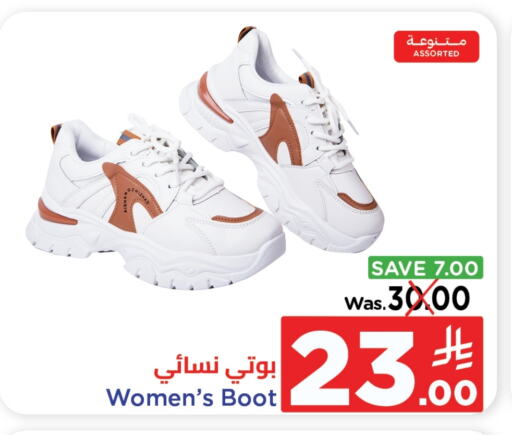 Footwear in Wahj Mart, Saudi Arabia Offers - Saudi Arabia available at Wahj Mart in KSA, Saudi Arabia, Saudi - Jeddah