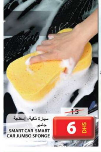 available at Grand Hyper Market in UAE - Sharjah / Ajman