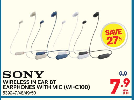 SONY available at X-Cite in Kuwait - Jahra Governorate