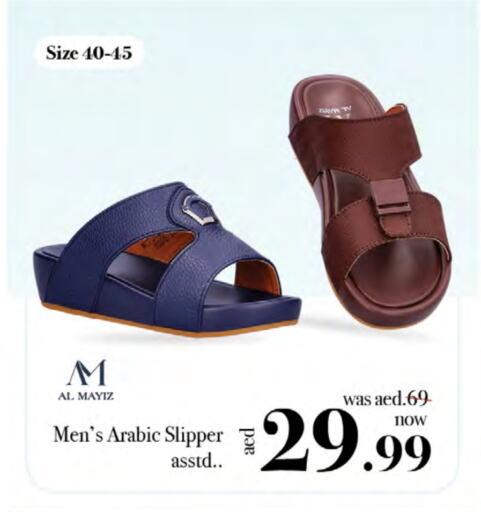 available at Nesto Hypermarket in UAE - Umm al Quwain