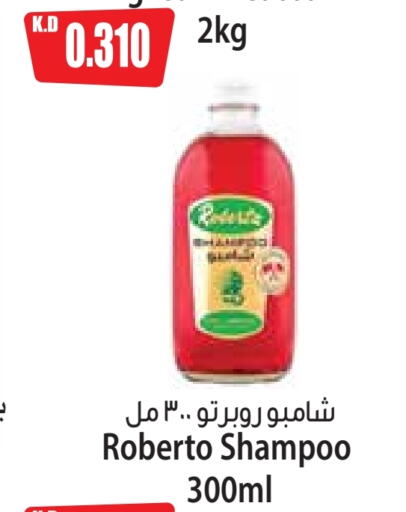 Hair Care in 4 SaveMart, Kuwait Offers - Kuwait Shampoo / Conditioner available at 4 SaveMart in Kuwait - Kuwait City