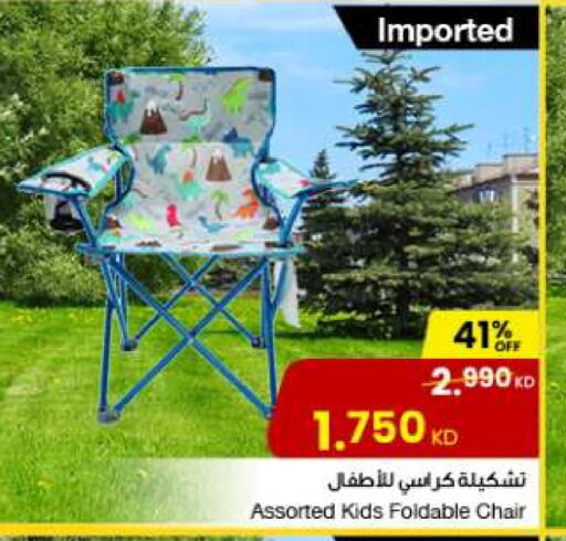 أثاث المنزل in مركز سلطان, الكويت Offers - الكويت available at مركز سلطان in الكويت - مدينة الكويت