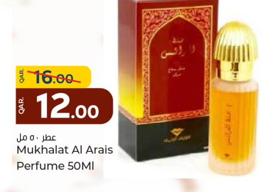 available at Paris Hypermarket in Qatar - Al Wakra