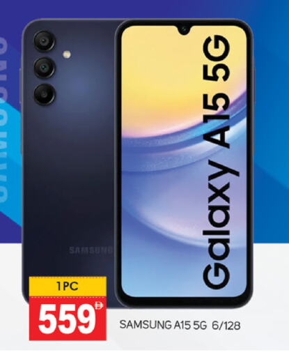 available at TALAL MARKET in UAE - Dubai