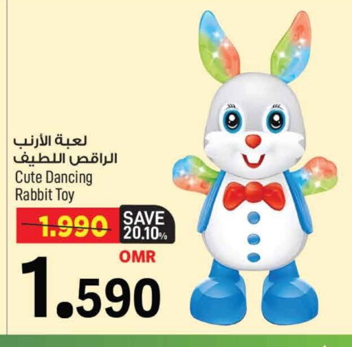 هدايا و ألعاب in مارك & سايف, عُمان Offers - عُمان available at مارك & سايف in عُمان - مسقط