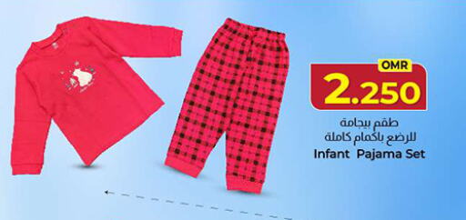 available at KM Trading  in Oman - Salalah