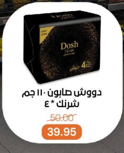 available at Beit El Gomla in Egypt - Cairo
