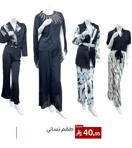 ملابس نسائية in تخفيضات العائلة, المملكة العربية السعودية Offers - المملكة العربية السعودية available at تخفيضات العائلة in مملكة العربية السعودية, السعودية, سعودية - المنطقة الشرقية
