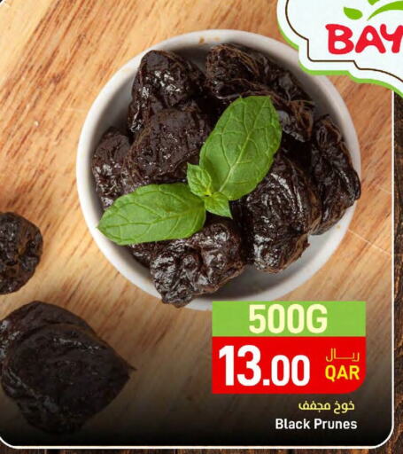 available at ســبــار in قطر - الدوحة