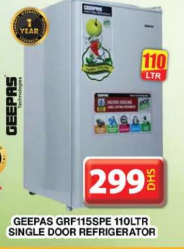 الأدوات المنزلية الكبيرة in جراند هايبر ماركت, UAE Offers - الإمارات العربية المتحدة جيباس ثلاجة available at جراند هايبر ماركت in الإمارات العربية المتحدة , الامارات - دبي