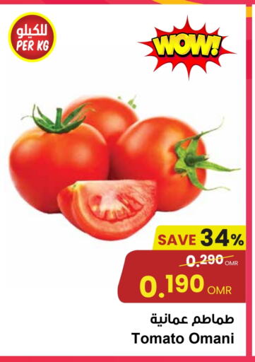 Tomato from Oman available at Sultan Center  in Oman - Sohar