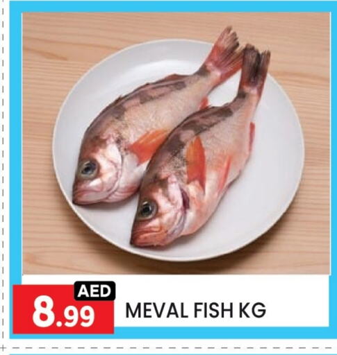 available at LIYAKKAS HYPERMARKET LLC in UAE - Abu Dhabi