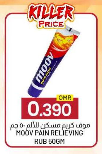 Health Care in KM Trading , Oman Offers - Oman MOOV available at KM Trading in Oman - Sohar