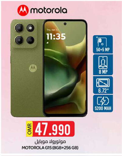 available at KM Trading  in Oman - Sohar