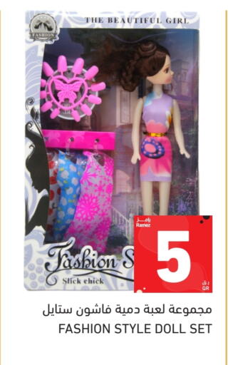 available at Aswaq Ramez in Qatar - Al Rayyan