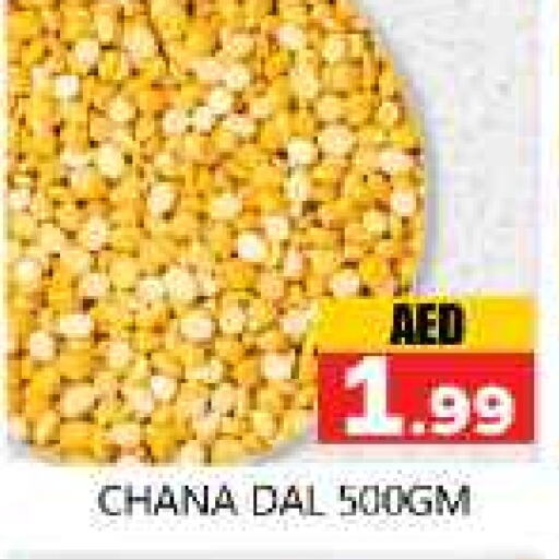 available at Souk Al Mubarak Hypermarket in UAE - Sharjah / Ajman