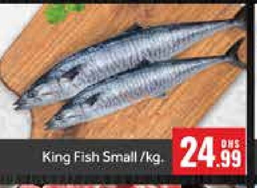 King Fish available at Mango Hypermarket LLC in UAE - Dubai