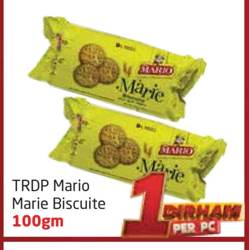 البسكويت in مركز دلتا, UAE Offers - الإمارات العربية المتحدة available at مركز دلتا in الإمارات العربية المتحدة , الامارات - الشارقة / عجمان
