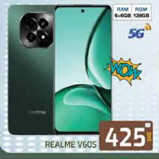 REALME available at Al Madina  in UAE - Dubai