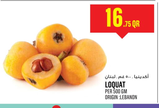 فاكهة طازجة in مونوبريكس, قطر Offers - قطر from Lebanon available at مونوبريكس in قطر - الضعاين