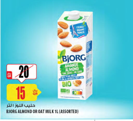 Flavoured Milk available at Al Meera in Qatar - Al-Shahaniya