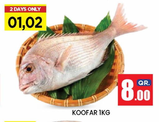 available at Doha Daymart in Qatar - Doha