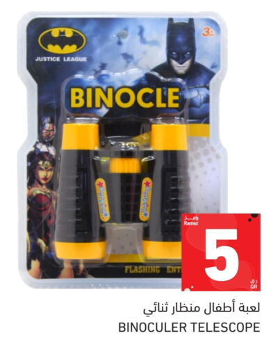 available at Aswaq Ramez in Qatar - Al Rayyan